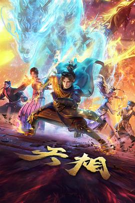非法经营数额认定讲解封面